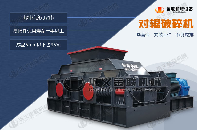 玻璃破碎用对辊破碎机怎么样，有哪些优势推荐？
