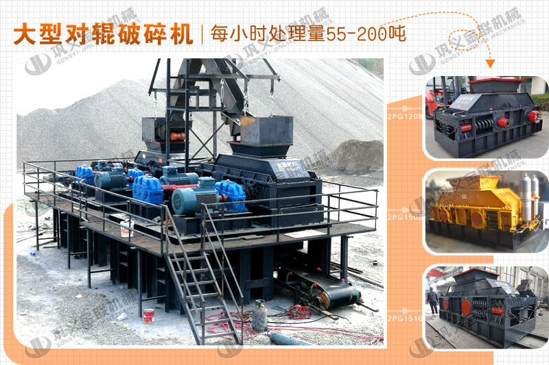 时产100吨河卵石破碎机有哪些型号，购买一台多少钱？
